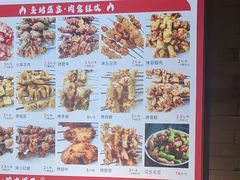 -四季厨房 鲁菜·孔府烤鸭(高新万达店)