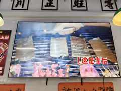 -川正旺江湖菜(三元桥店)