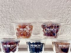 -炖物24章·顺时轻养茶(杭州保利时光里店)