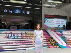 -广州白马服装市场