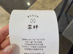 -雾鲜(KKMALL店)