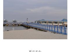 -碧海银沙景区