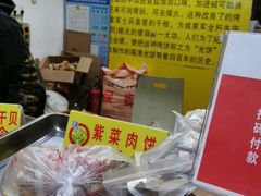 -陈记紫菜饼(湖滨霞店)