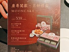 -广舟(千禧店)