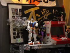 -店溡三(御华名苑愚园路1221弄店)