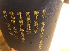 -厝内小眷村(天河南一路店)