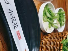 -小花花炭火烤肉·十五年延吉风味(左家庄店)