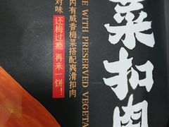 -运栋天马牛肉饼(林科大店)