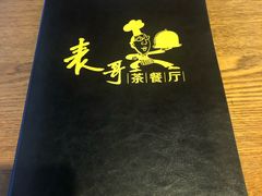 -香港表哥茶餐厅(银泰百货店)