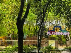 -同里国家湿地公园