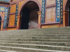 -青城山