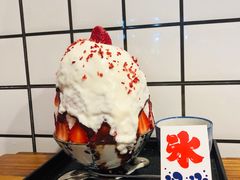 -WONDER ICE 萬得冰田(建設路总店)