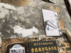 -赤坎老街
