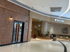 -Peet's Coffee皮爷咖啡(海雅缤纷城店)