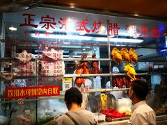 门面-永祥烧腊餐厅(虹口店)
