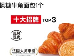 -味多美蛋糕(双安店)