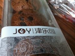 -津乐园(芥园道店)