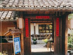 门面-田小狗的饭店(才子佳郡店)