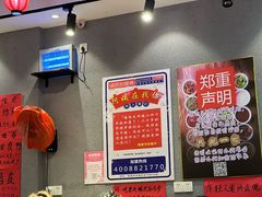 -爆炸头阿姨小四川正宗川味小吃(无任何分店)