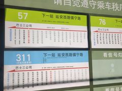 -上海交通大学医学院附属同仁医院