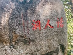 -潮州西湖