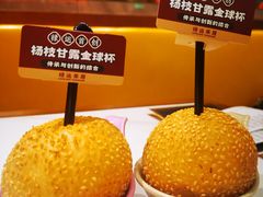 -禄运茶居·手工点心(恒宝广场店)