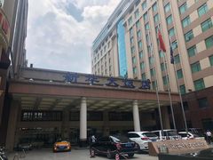 -武汉新华大饭店