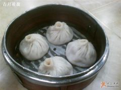 蟹粉小笼-王家沙点心店(南京西路总店)