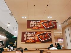 -海底捞火锅(金光华店)