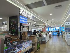 -好匯修手机电脑维修(百脑汇店)