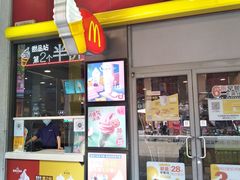 门面-麦当劳(金桥店)