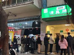 -马记清真肺片(玉林中横巷)