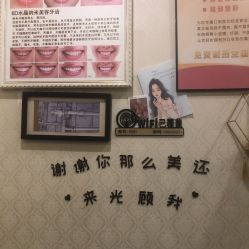 -润妍·美甲美睫