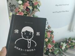 -浮梦·高空下午茶&水晶DIY