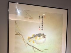 -沈灶河豚宴·河豚融合餐厅(汉中路店)