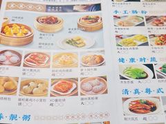 菜单-中发源·清真餐厅(春风店)
