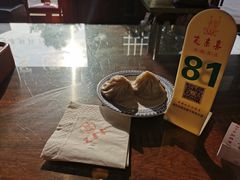 -笑来喜馄饨小笼工坊店(湖滨街店)