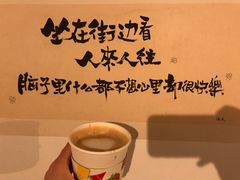 -春风十里咖啡馆