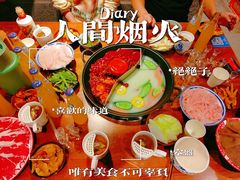 -楠火锅(仁恒梦中心店)