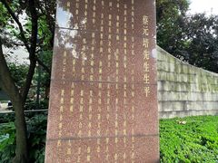-静安公园(静安寺街道)