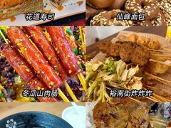 -长沙火车站(地铁站)