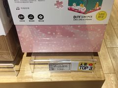 -九木杂物社(恒隆广场店)