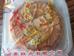 -芦庄子桂顺斋(和平路总店)