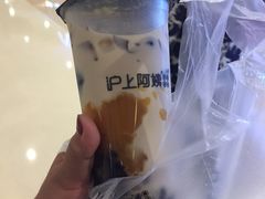 -沪上阿姨·精选茶饮(天河城店)
