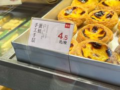 -詹记桃酥(宿州路店)