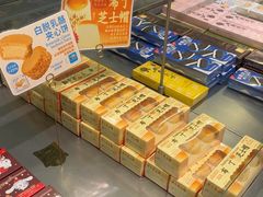 -好利来(上海虹桥新天地Lab主题店)