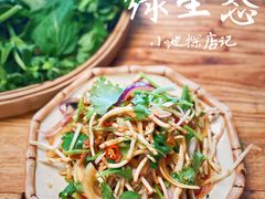 -缘生态云南菜·野生菌庭院餐厅(华侨城店)