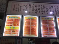 -南宁市连升风味小吃店