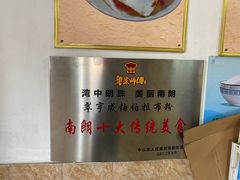 -成伯伯拉布粉