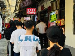 -娇姐老牌螺蛳粉(雅儒路店)
